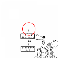 YAMAHA - USZCZELKI, KOMPL. nr: 6H1W00010200