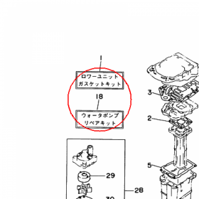 YAMAHA - ZESTAW NAPR. POMPY nr: 6N6W00780100