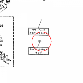 YAMAHA - ZESTAW NAPR. GAZNIKA nr: 6J8W00930000