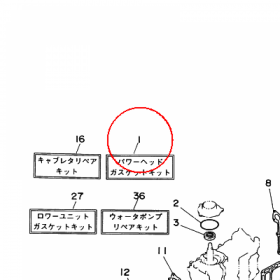 YAMAHA - USZCZELKI, KOMPL. nr: 6N0W0001A000